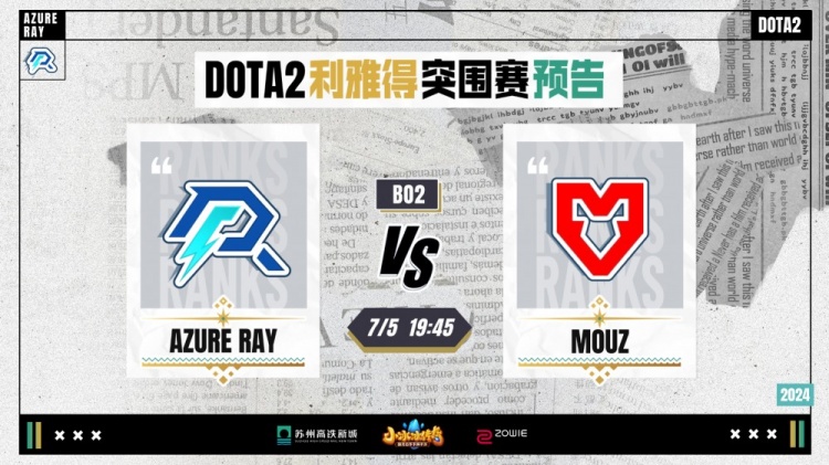 海港的中场 海港的中场