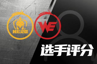 他并没有因