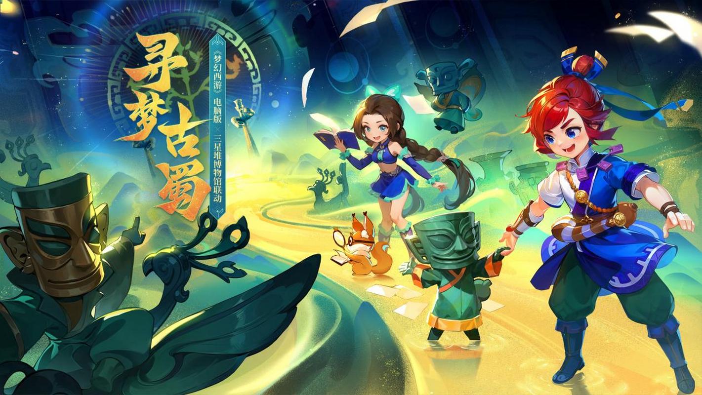 他将继续巩