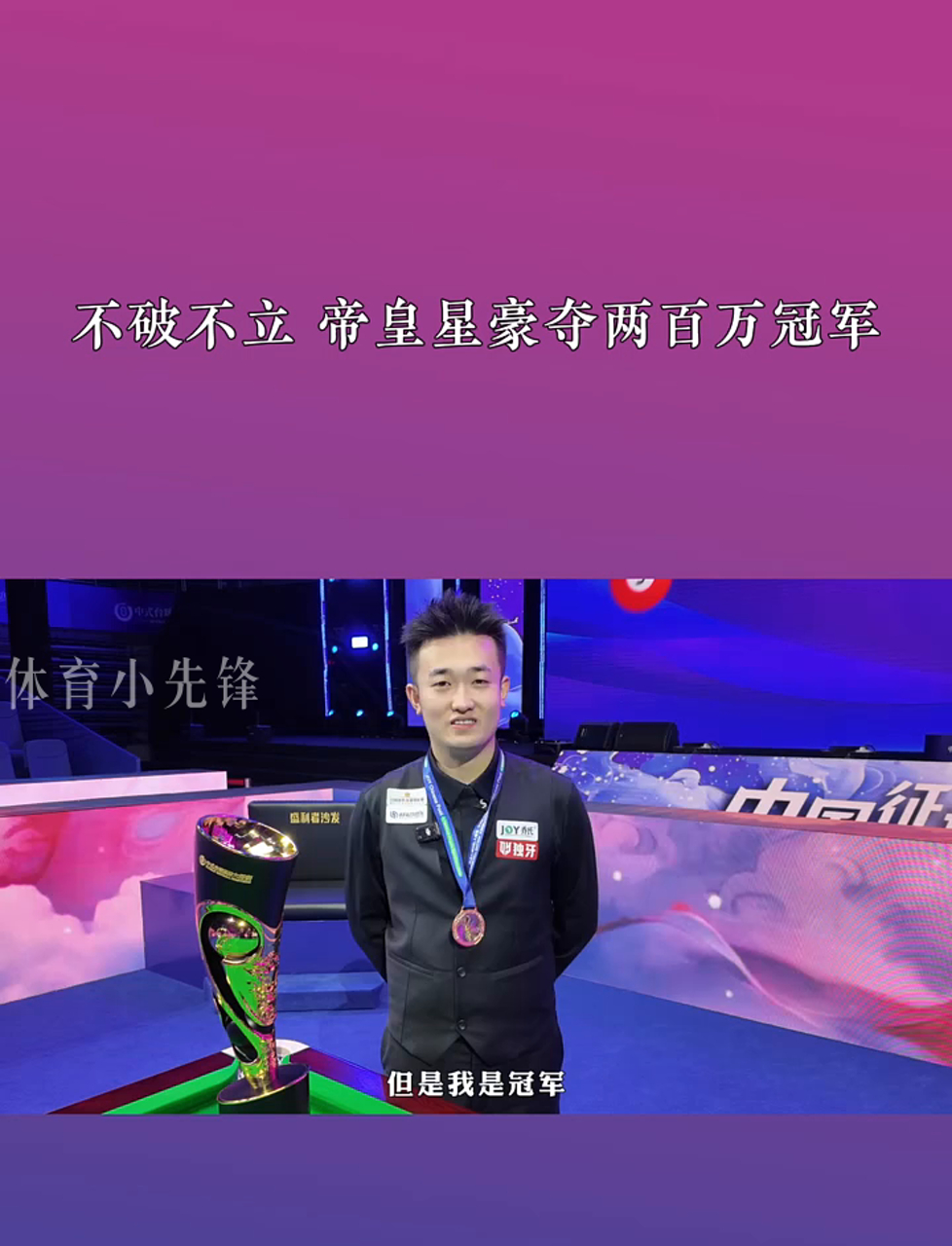 凭借长期国